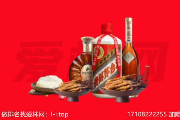 霍林郭勒市礼品回收.jpg