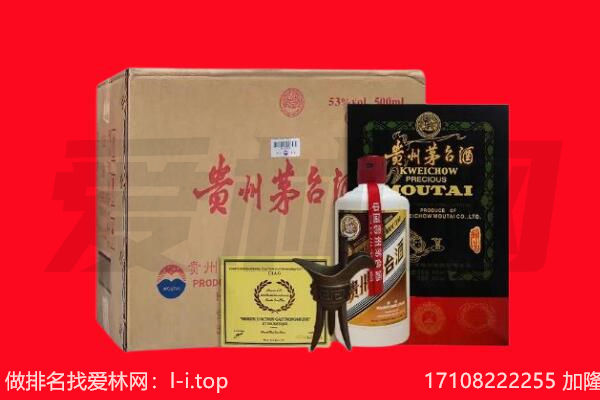 霍林郭勒市回收茅台酒礼盒空酒瓶.jpg