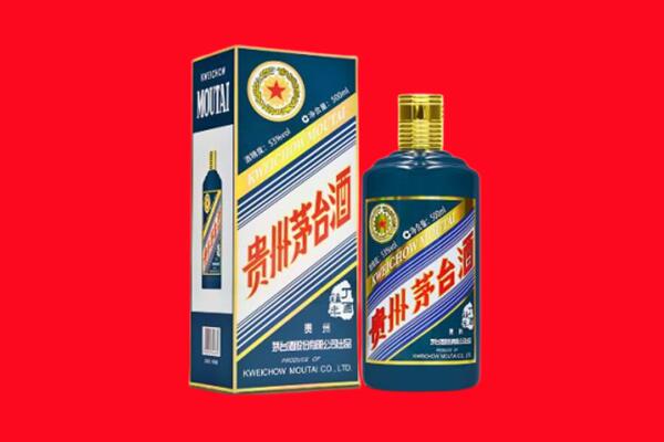 霍林郭勒市回收贵州茅台.jpg